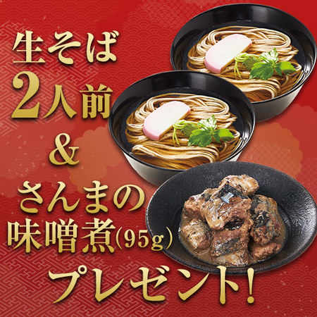 プレゼント付！ベルーナおせち結＋彩寿セット（和三段重＋和洋中三段重）【１２月２９日お届け】