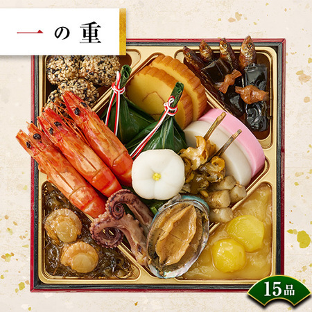 プレゼント付！ベルーナおせち結＋彩寿セット（和三段重＋和洋中三段重）【１２月２９日お届け】