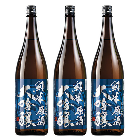 ≪ＷＥＢ限定★在庫販売！６５％ＯＦＦ！≫越乃はつ聲　純米大吟醸原酒　３本組