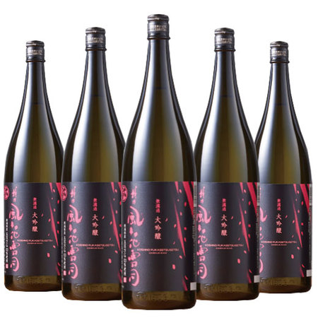 ≪ＷＥＢ限定★在庫販売！７０％ＯＦＦ！≫越乃風花雪月無濾過大吟醸 春ラベル ５本組