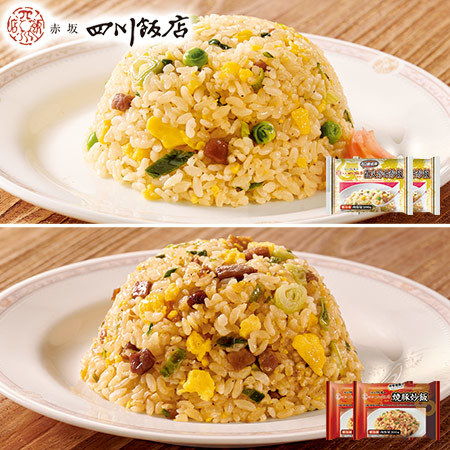 赤坂四川飯店　陳建一　炒飯コンビ