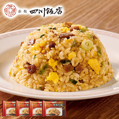 四川飯店　陳建一　焼豚炒飯