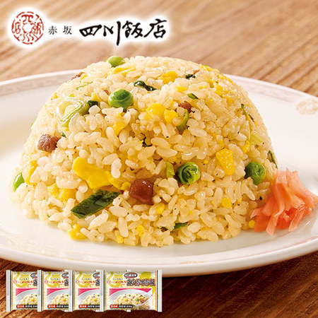 四川飯店　陳建一　直火炒め炒飯