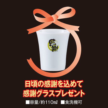 ≪５５％ＯＦＦ！≫９年連続１位記念！大人気銘柄飲みくらべセット