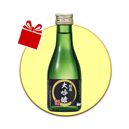 【早期特典付！】純米原酒ひやおろし 飲みくらべ一升瓶３本組