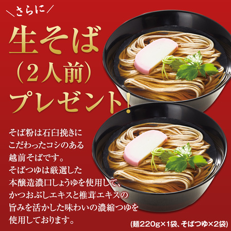プレゼント付！ベルーナおせち結＋松前漬２種セット（和三段重）【１２月２９日お届け】