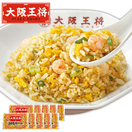 ◆大阪王将　エビ塩チャーハン１０食【よりどり対象商品】