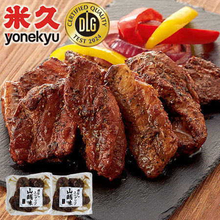 ◆黒胡椒が効いた骨なしスペアリブ２袋【よりどり対象商品】