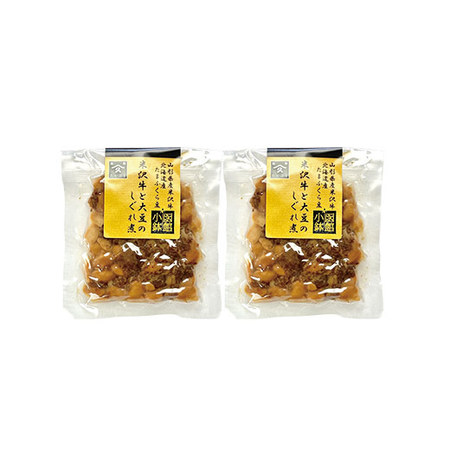 米沢牛と大豆のしぐれ煮２袋