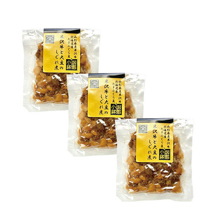 米沢牛と大豆のしぐれ煮３袋