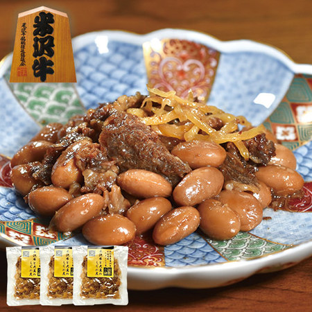 米沢牛と大豆のしぐれ煮３袋