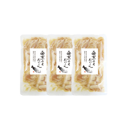 西京みそだいこん３袋