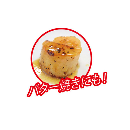 北海道産訳ありほたて貝柱２袋