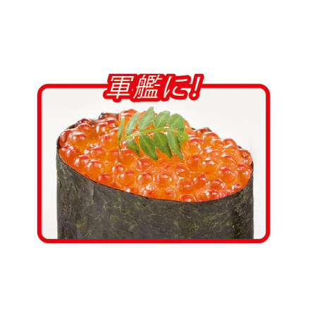 紅鮭いくら醤油漬２５０ｇ