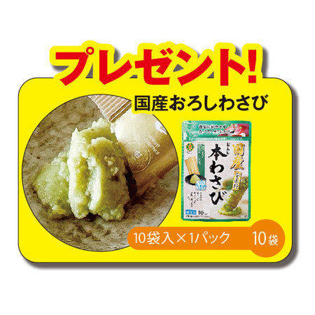 海鮮丼の具セット