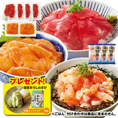 海鮮丼の具セット