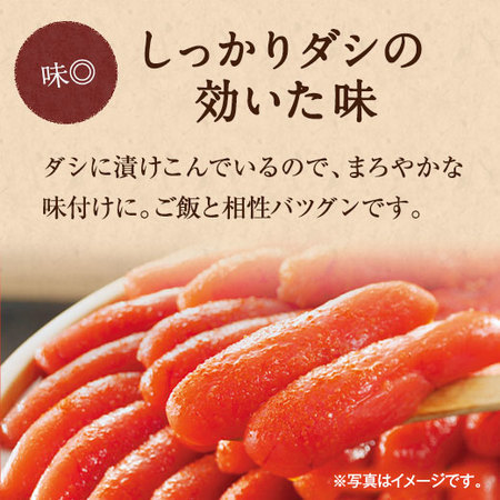 無着色博多辛子明太子切れ子１．２ｋｇ