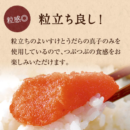 無着色博多辛子明太子切れ子１．２ｋｇ