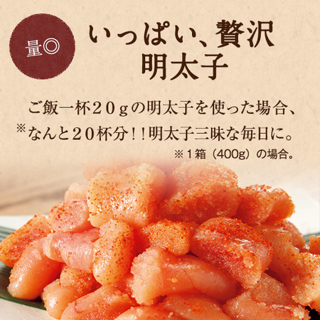 無着色博多辛子明太子切れ子１．２ｋｇ