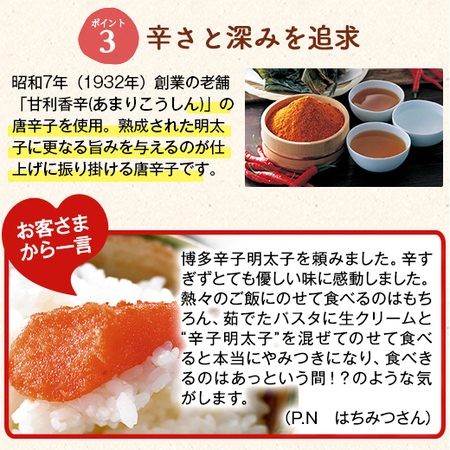 無着色博多辛子明太子切れ子１．２ｋｇ