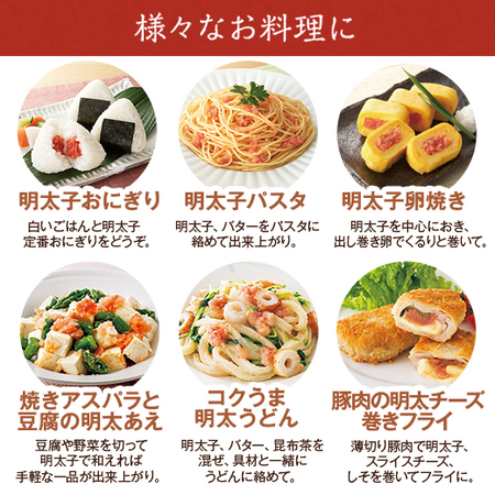 無着色博多辛子明太子切れ子１．２ｋｇ