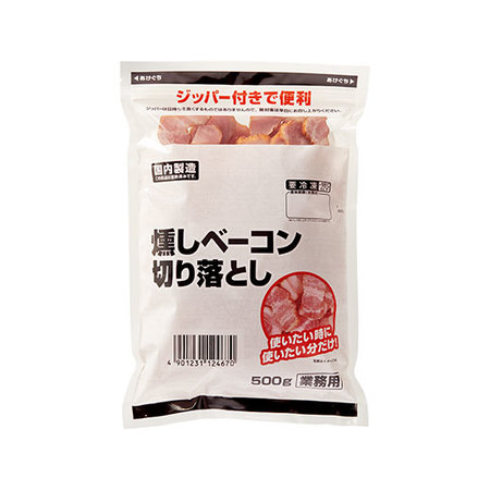 燻しベーコン切り落とし