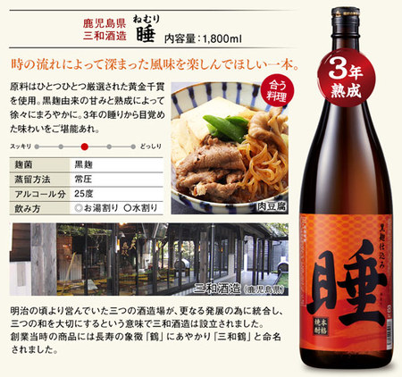 ≪５１％ＯＦＦ ！≫鹿児島６酒蔵の「黒」芋焼酎一升瓶６本組