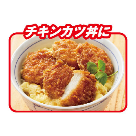 南蛮たれチキンカツ２０個