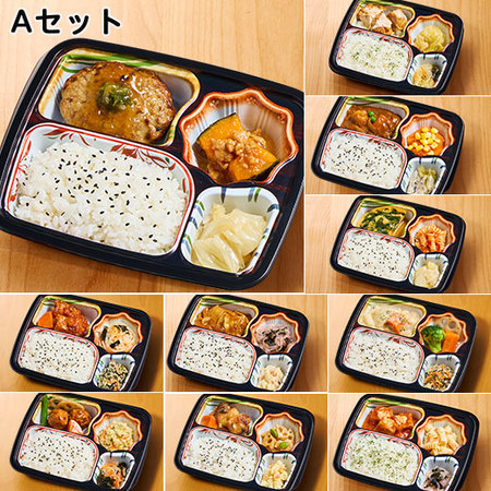 第２弾らく旨はればれ弁当４０種 ABCＤセット【お試し単品】