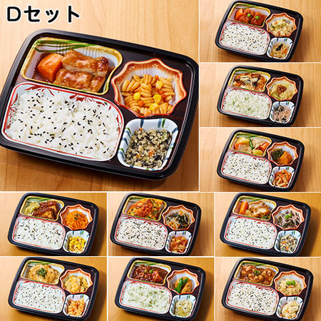 第２弾らく旨はればれ弁当４０種 ABCＤセット【お試し単品】
