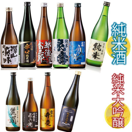 ≪５１％ＯＦＦ！≫全国純米づくし　720ml　１０本組