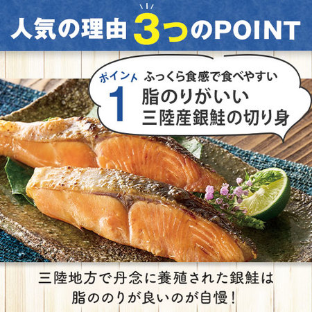 お徳用！三陸産塩銀鮭切り身１ｋｇ