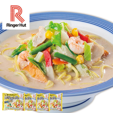 お家で外食！有名店７種３６食セット