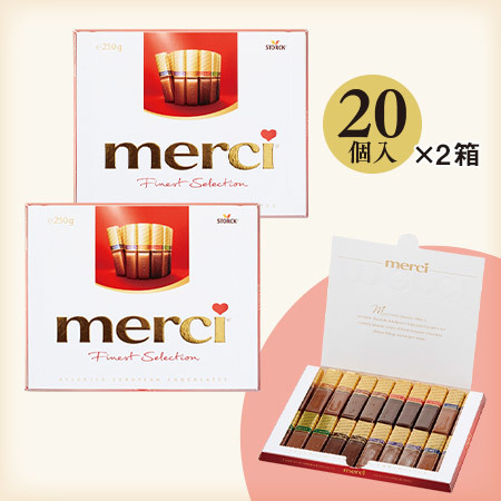 ≪送料無料！！≫ストーク　メルシーアソート２０個×２箱【通常お届け】