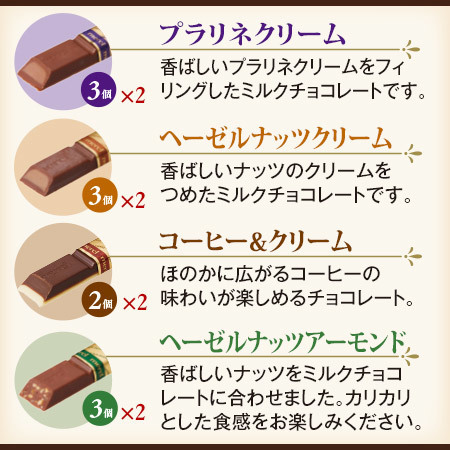 ≪送料無料！！≫ストーク　メルシーアソート２０個×２箱【通常お届け】