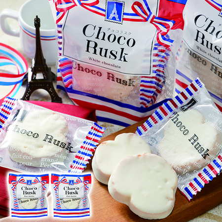 チョコラスク２袋セット【通常お届け】