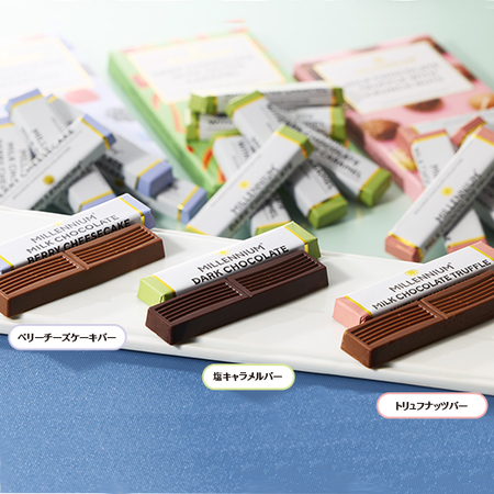 ミレニアム　バー３種セット【通常お届け】