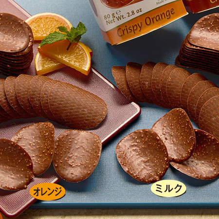 ハムレット　チョコチップス　２種セット【通常お届け】