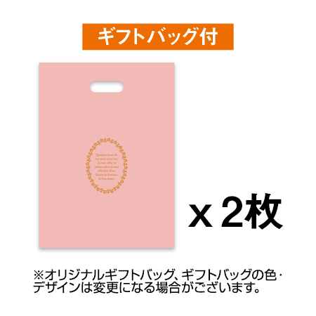ティムタム　２種セット【通常お届け】