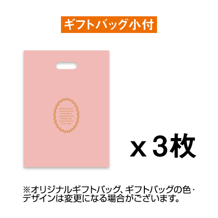 ワインリッヒ　フルーツチョコ３種セット【通常お届け】