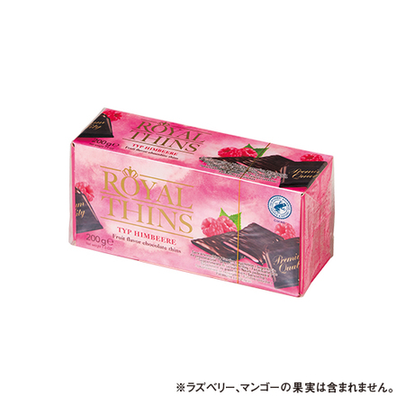 ハローレン　ロイヤルシンズ２種セット【通常お届け】