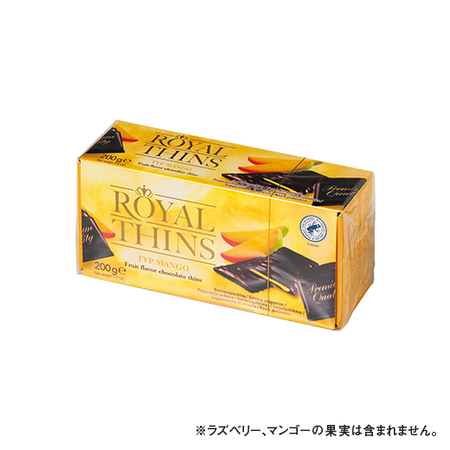 ハローレン　ロイヤルシンズ２種セット【通常お届け】