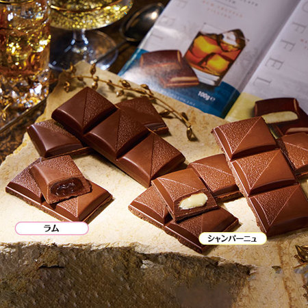 ワインリッヒ　リカーチョコ２種セット【通常お届け】