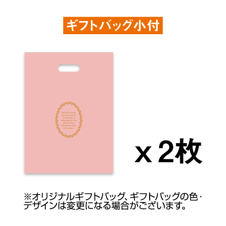 ワインリッヒ　リカーチョコ２種セット【通常お届け】