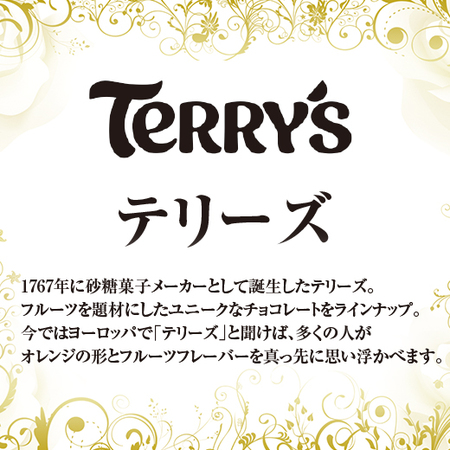 ストーク＆オレンジミルクセット【通常お届け】