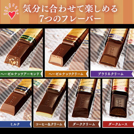 ストーク＆モロゾフセット【通常お届け】