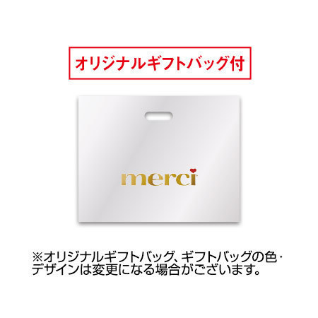 ストーク＆ゴンチャロフセット【通常お届け】