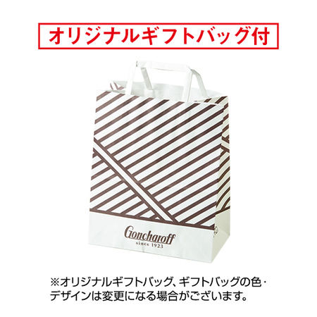 ストーク＆ゴンチャロフセット【通常お届け】