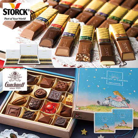 ストーク＆ゴンチャロフセット【通常お届け】