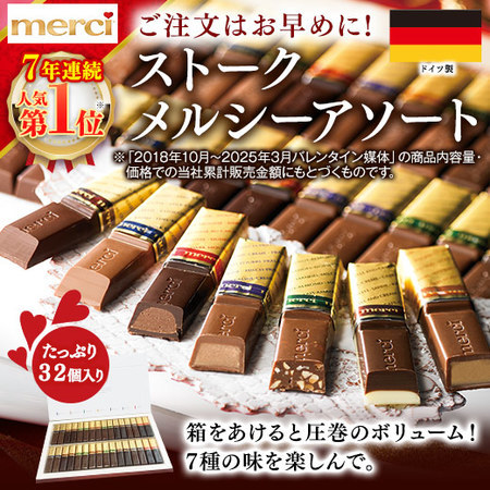 ベルーナオリジナル福袋セット【通常お届け】